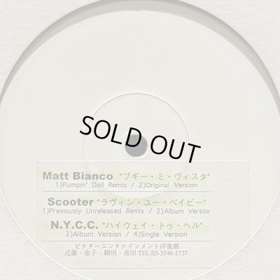 画像1: Matt Bianco - Boogie Mi Vista (12'')