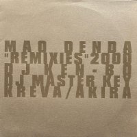 傳田真央 (Mao Denda) - Remixes 2000 (inc. あなたとふたりで, It's All About, 優しい気持ち and more) (12'') (キレイ！！)