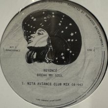 他の写真2: Beyonce- Break My Soul (12''×2) (新品未使用!!)