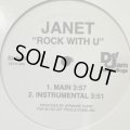 Janet Jackson - Rock With U (b/w Luv) (12'') (キレイ！！)