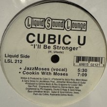 他の写真1: Cubic U (宇多田ヒカル) - I'll Be Stronger (12'') (キレイ！！)