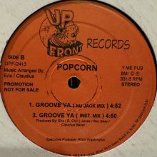 他の写真1: Popcorn - Groove Ya (Nu Jack Mix) (12'')