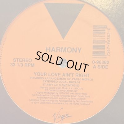 画像1: Harmony - Your Love Ain't Right (12'')