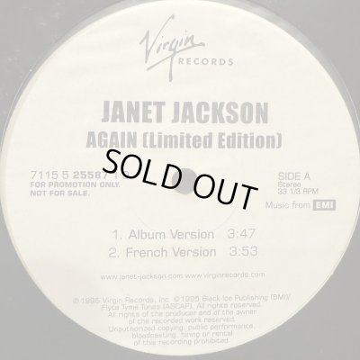 画像1: Janet Jackson - Again (Limited Edition) (12'') (ピンピン！！)