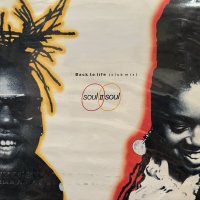 Soul II Soul - Back To Life (12'')