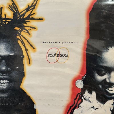 画像1: Soul II Soul - Back To Life (12'')