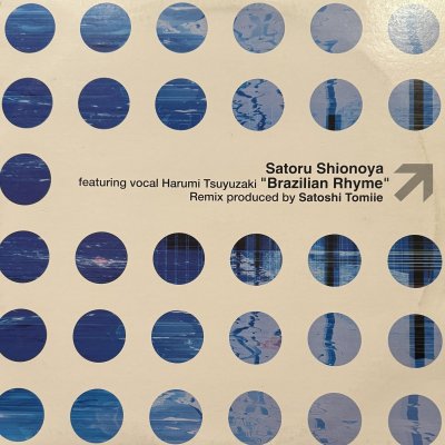 画像1: Satoru Shinoya feat. Harumi Tsuyuzaki - Brazilian Rhyme (12'')