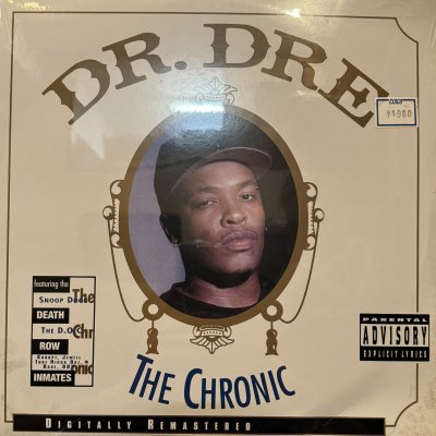 画像1: Dr. Dre - The Chronic (2LP) (奇跡の新品未開封!!)