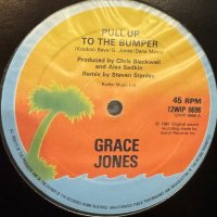 Grace Jones - Pull Up To The Bumper (12'') (キレイ！！)