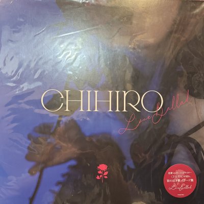 画像1: Chihiro - Love Ballad (LP) (新品未使用!!)