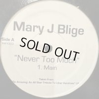 Mary J. Blige - Never Too Much (12'') (キレイ！！)