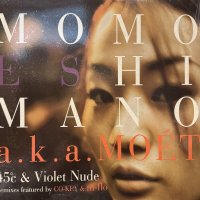 Momoe Shimano (嶋野百恵) - 45℃ (12'') (奇跡の新品未開封!!)