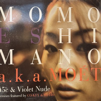 画像1: Momoe Shimano (嶋野百恵) - 45℃ (12'') (奇跡の新品未開封!!)