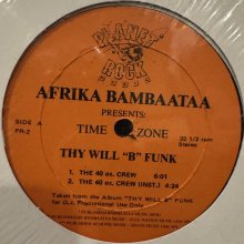 他の写真1: Afrika Bambaataa Presents Time Zone - Very Special (12'') (キレイ！！)