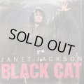 Janet Jackson - Black Cat (12'')