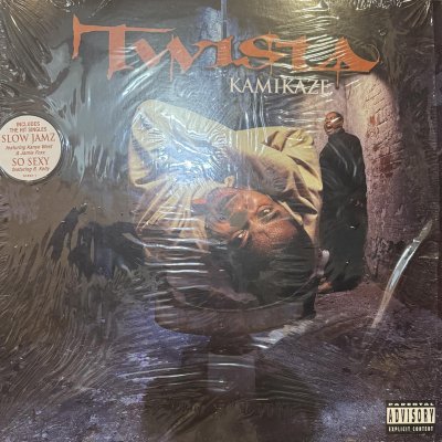 画像1: Twista - Kamikaze (2LP)