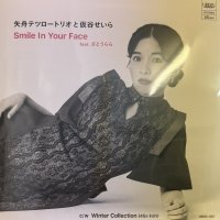 矢舟テツロートリオ & 仮谷せいら feat. さとうらら - Smile In Your Face (7'') (新品未使用！！)