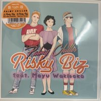 Palmy Chiller feat. Mayu Wakisaka – Risky Biz (7'') (新品未使用!!)