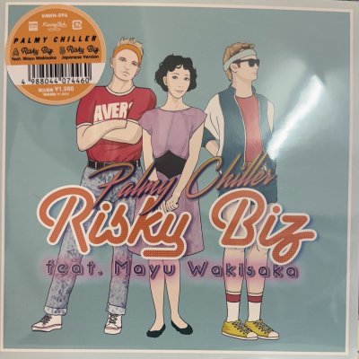 画像1: Palmy Chiller feat. Mayu Wakisaka – Risky Biz (7'') (新品未使用!!)