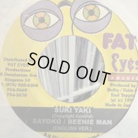 Sayoko & Beenie Man - Suki Yaki (7'')