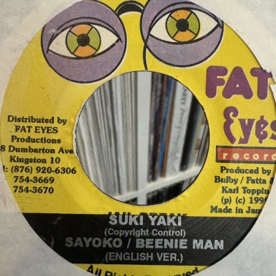 画像1: Sayoko & Beenie Man - Suki Yaki (7'')