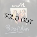 Boney M. - Rasputin (Remix) (12'') (キレイ!!)