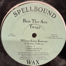 他の写真1: Ben The Ace, Twigy - Mirror Ball (Spellbound) / Miharukasu Kanata (12'')