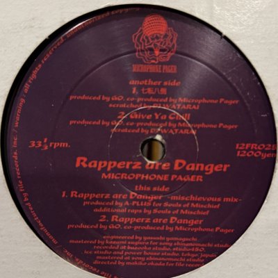 画像1: Microphone Pager - Rapperz Are Danger / 七転八倒 (12'')