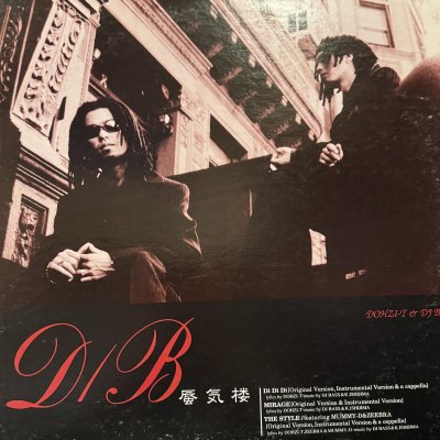 画像1: Dohzi-T (童子-T) & DJ Bass - 蜃気楼 (inc. Di Di Di &amp; 流儀 feat. Zeebra & Mummy-D) (12'')