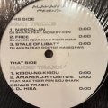 DJ Shark feat. Monkey Ken - Nippon-Jin And More (12'')