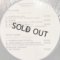 DJ Shark feat. Monkey Ken - Nippon-Jin And More (12'')