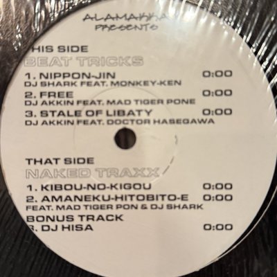 画像1: DJ Shark feat. Monkey Ken - Nippon-Jin And More (12'')