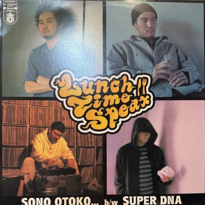 画像1: Lunch Time Speax - Sono Otoko... / Super DNA (12'') (キレイ!!)