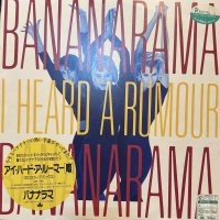 Bananarama - I Heard A Rumour (12'') (キレイ!!)