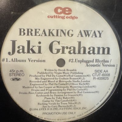 画像1: Jaki Graham - Breaking Away (a/w Ain't Nobody) (12'')