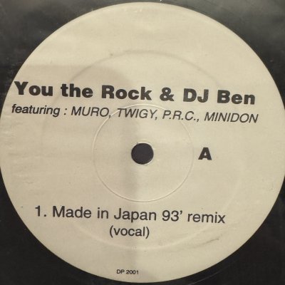 画像1: You The Rock & DJ Ben - Made In Japan 93' Remix (b/w Over The Border Instrumental) (12'')