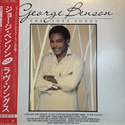 画像1: George Benson - The Love Songs (LP)