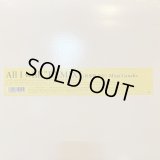 Mina Ganaha (我那覇 美奈) - All I Wish (Remix) (b/w 君に届くまで… (Blue Lagoon Mix)) (12'')