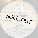 Shanice - I Wish (12'')