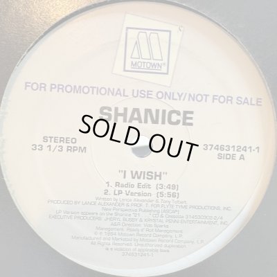 画像1: Shanice - I Wish (12'')
