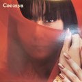 Coo:nya - 異邦人 / ガンダーラ (12'') (ピンピン！！)