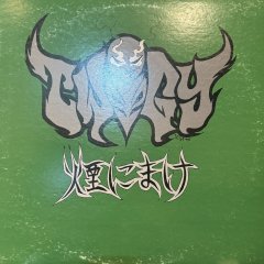 Twigy - 煙にまけ (12'') - FATMAN RECORDS