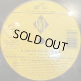 SWV - You're Always On My Mind (12'') (キレイ!!)