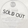 En Vogue - Super Funky EP (inc. Back Down Memory Lane) (12'')