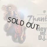 Zhane - Hey Mr. D.J.　(12'') (US Original Press !!) (コンディヨンの為特価!!)