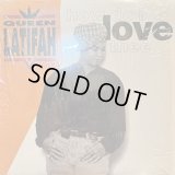 Queen Latifah - How Do I Love Thee (12'')
