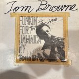 Tom Browne / Hiroshima - Funkin' For Jamaica NY & Thighs High / Cruisin' J-Town (12'') (激レア国内プロモ!!)