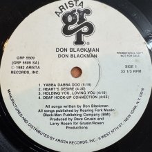 他の写真1: Don Blackman - Don Blackman　（inc. Holding You, Loving You (LP)