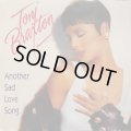 Toni Braxton - Another Sad Love Song / Give U My Heart (12'')