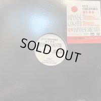 Jay-Z - Japanese Dreamin' (a/w Japanese Gangster) (12'')